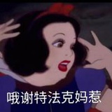 满血复活