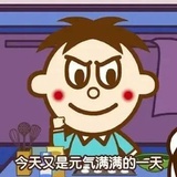 冷漠观众