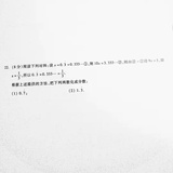 哈哈哈