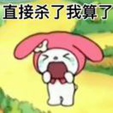 橘汁汁汁汁
