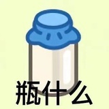 南京方透明