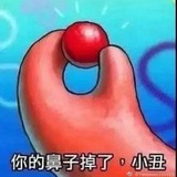 北极圈元始天尊