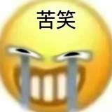 世界赶紧毁灭
