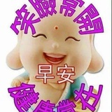 唯一
