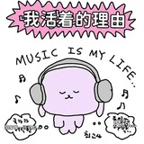 我很忙