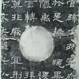 书去