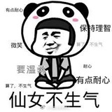 喔喔喔好的