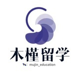 木槿留学
