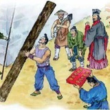 萬龍之祖