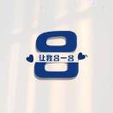 月下长安