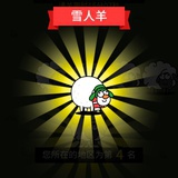 如露亦如电