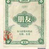 豆友g2JXeU4YDA