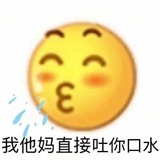 甜蜜豆瓣酱