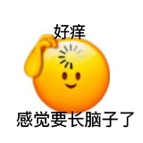 😬