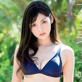 沢の七小宮有紗