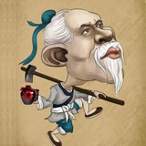 酿酒佬师傅