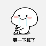 半岛铁盒