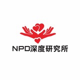 NPD深度研究所
