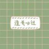 豆友QoDnJA88cE
