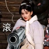 宋祖儿（交税版
