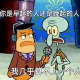 创死棒旋星系