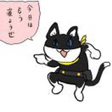 玛答阿西塔
