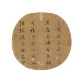 王海利12