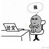 明烛