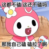 jiajins