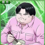 了不起