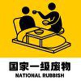 光周期