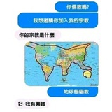 帆凡反范