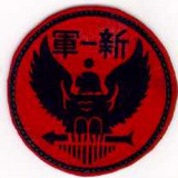 凌未风