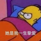 早休息不熬夜