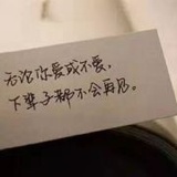 japonica