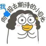 关关
