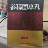 林息