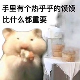 香菜杀手老王