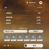 白猫