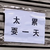 谁用头脑换垃圾