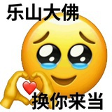 桃加月