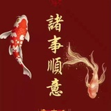 大寸