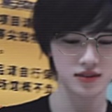 时霖