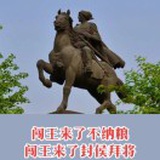 化名宇诚