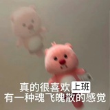 咋又冒火了bb
