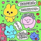 原野悠远