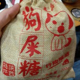 三