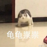 甜甜