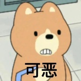 豆儿