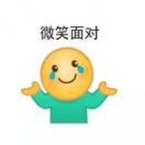 竹下煮新茗